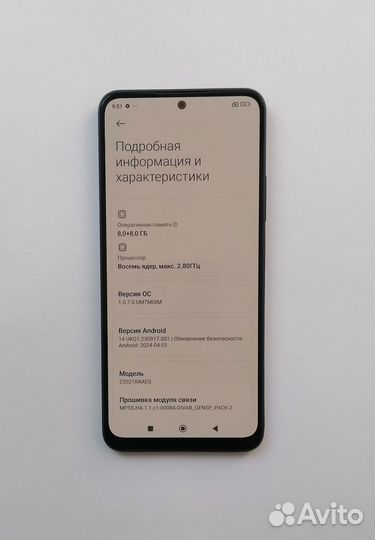 Xiaomi Redmi Note 12, 8/128 ГБ