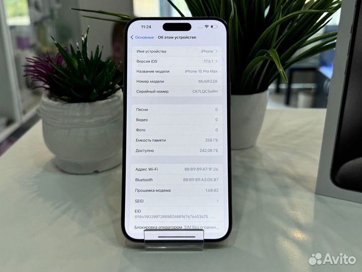 iPhone 15 Pro Max, 256 ГБ