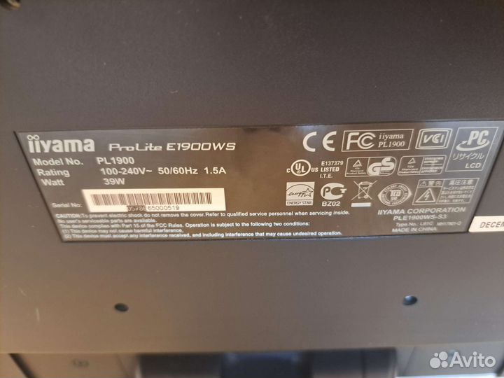 Монитор iiyama 19