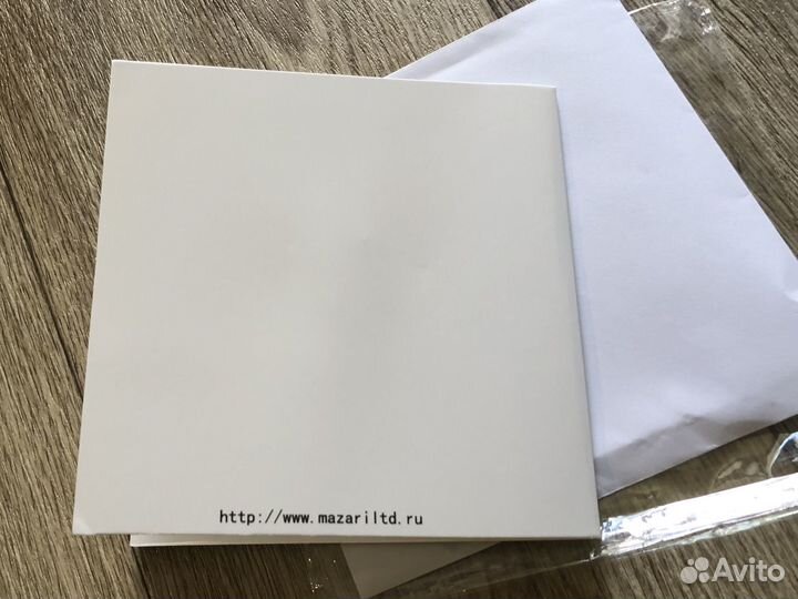 Открытка поздравительная