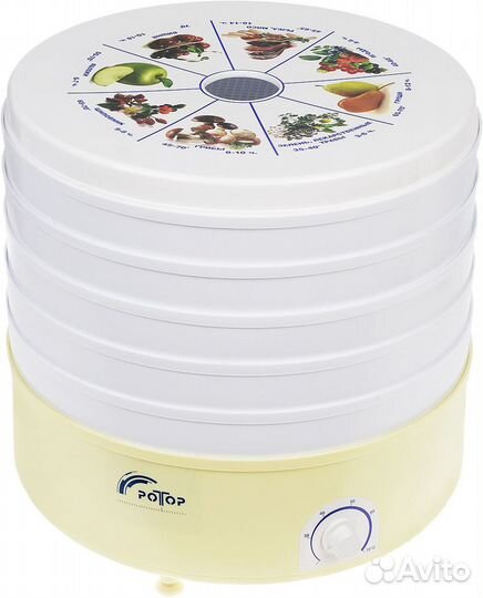 Сушилка для овощей и фруктов ротор-Дива