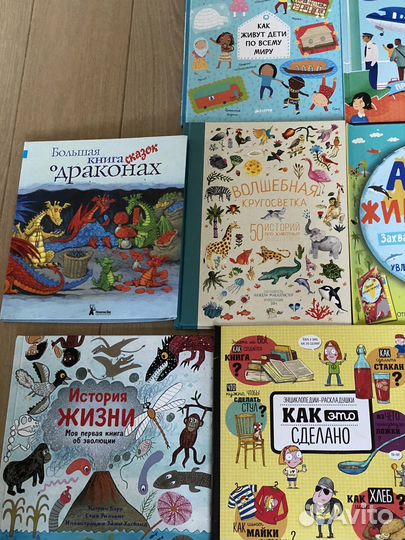 Познавательные книги для детей