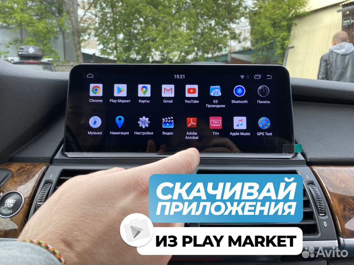 Магнитола BMW X5/E70 (X6/E71) Android