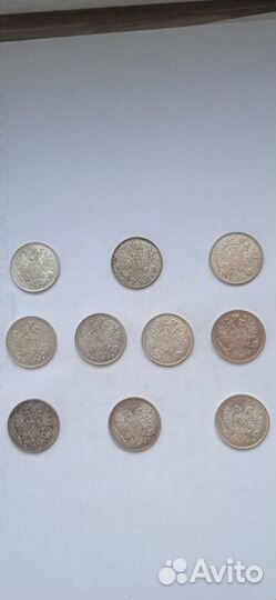 50 пенни 10шт. 1916, 1917