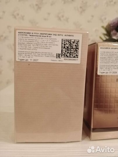 Парфюмерная вода оригинал