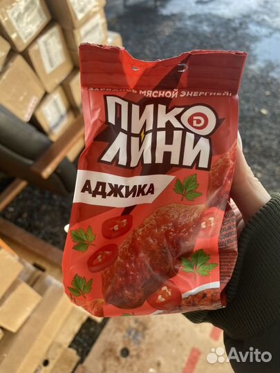 Мясные чипсы оптом