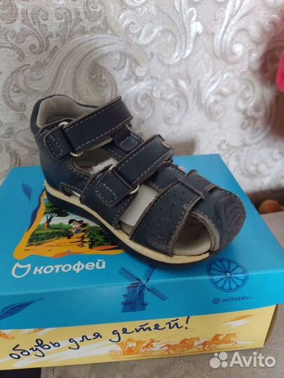 Сандали