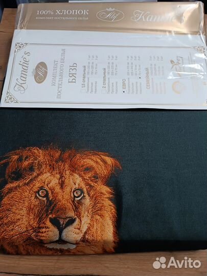 Постельное белье евро новое