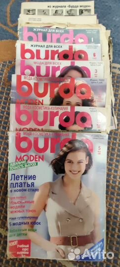 Журналы СССР