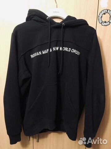 Russian mafia new world order hoodie deals