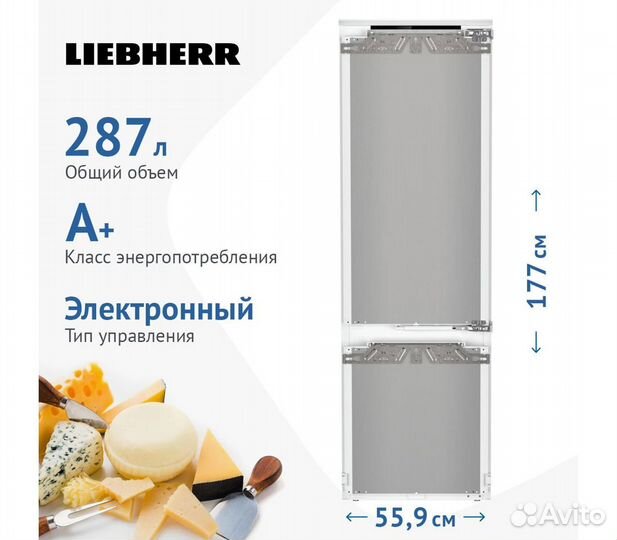 Встраиваемый двухкамерный холодильник Liebherr IRCf 5121-20 001