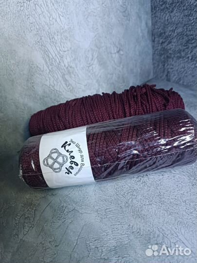 Полиэфирный шнур 3 мм