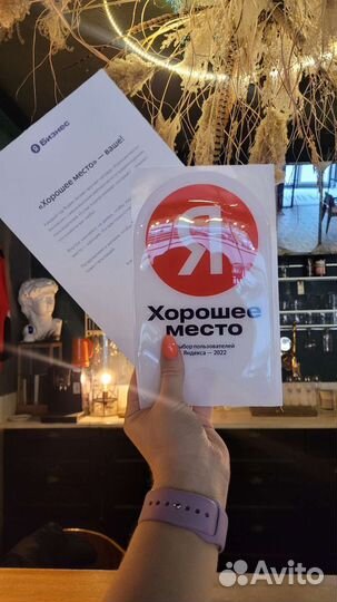 Бар в Балашихе