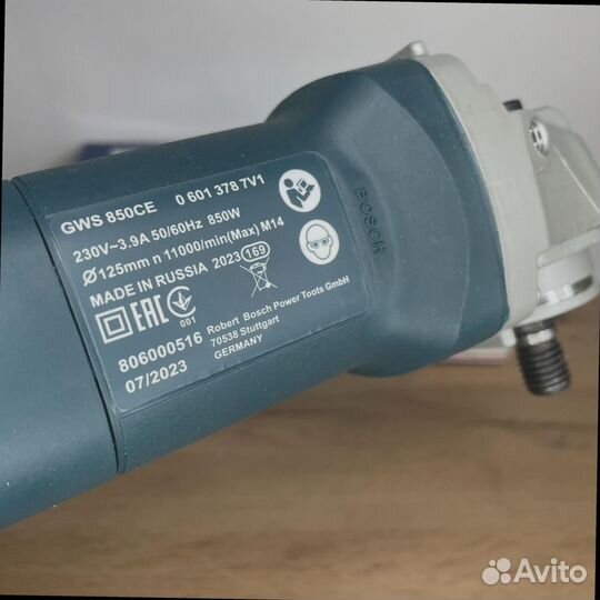 Болгарка bosch GWS 850 CE