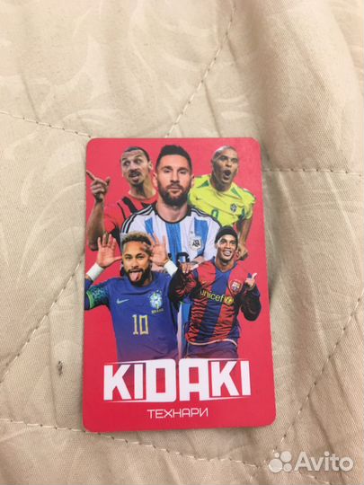 Карточки Алмазки