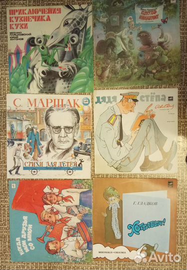 Грампластинки для детей,барды,эстрада