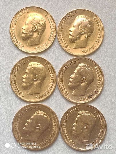 10 рублей Николай 2 - 6 шт