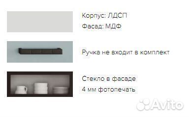 Кухня как в IKEA