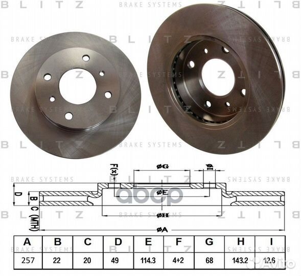 Диск пер.nissan primera 90