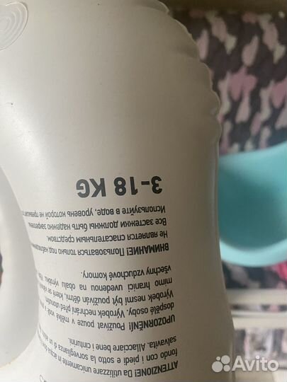 Детский круг для купания