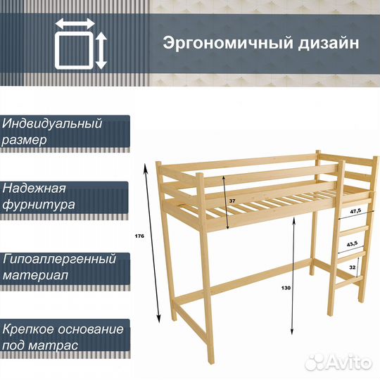 Кровать чердак для детей