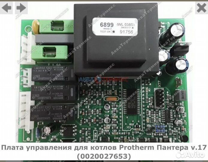 Новая плата управления для котлов Пантера