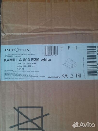 Кухонная вытяжка