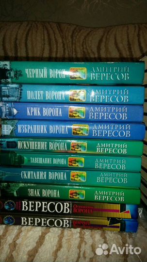 Книги Бестселлеры мира, Вересов,Шелдон,Павлищева