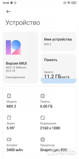 Xiaomi mi mix 2