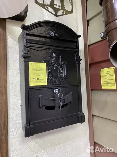 Почтовые ящики в наличии