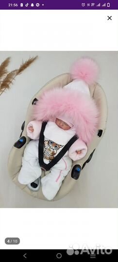 Конверт на выписку для девочки зима