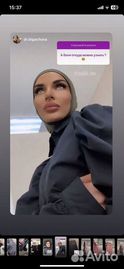 Балаклава Таифа taifa