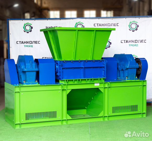 Двухвальный шредер дшв-800, усиленный