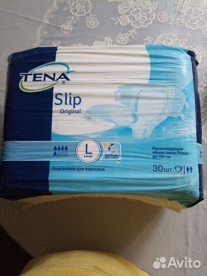 Памперсы для взрослых