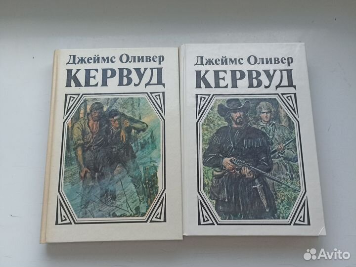 Джеймс Оливер Кервуд