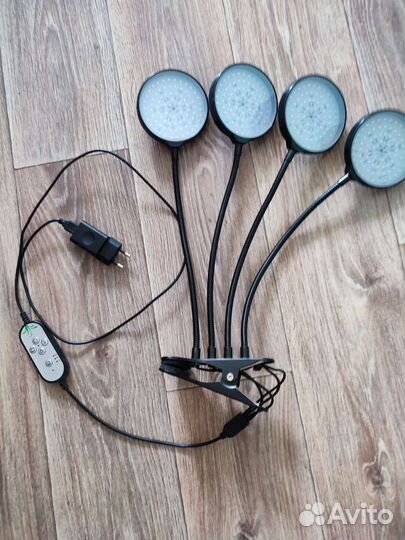 Лампа для цветов