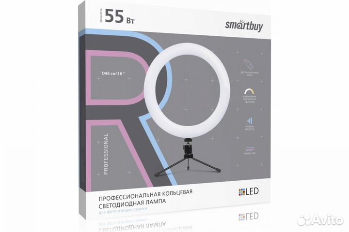 Кольцевая светодиодная лампа Smartbyu 46 см новая