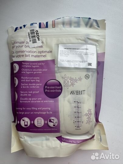 Молокоотсос + бутылочки