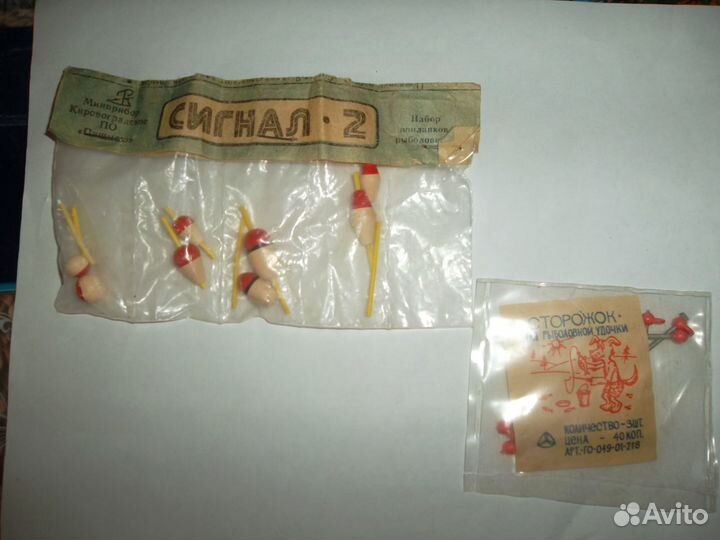 Принадлежности для рыбалки