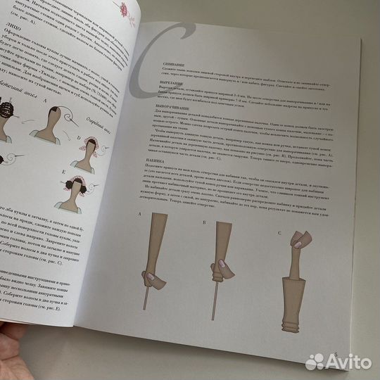 Тильда Летняя коллекция