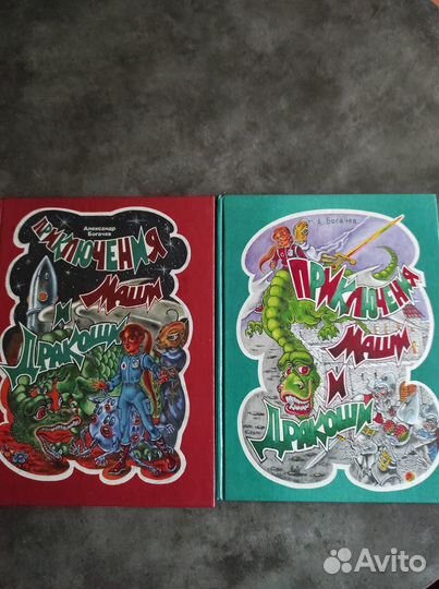 Книги для Лиса не Алиса