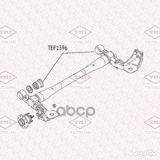 Сайлентблок балки зад TEF1396 tatsumi