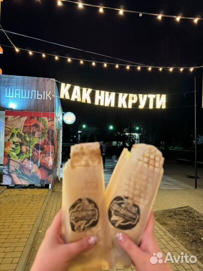 Готовый бизнес 