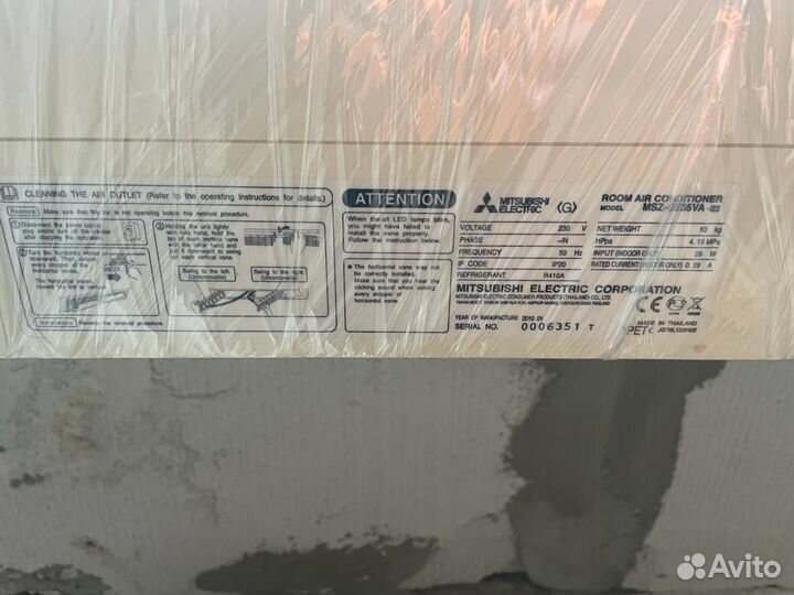 Кондиционер на 4 комнаты Mitsubishi Electric