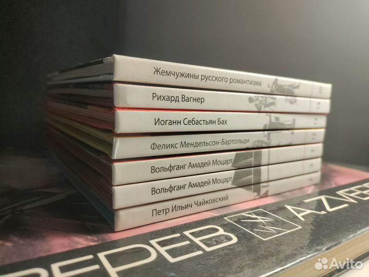 Cd диски классическая музыка + книги