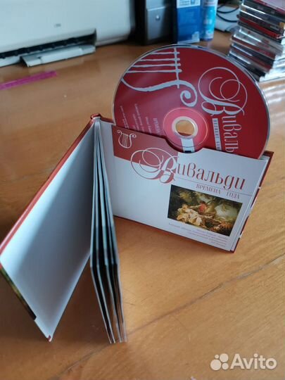 Коллекция великие композиторы