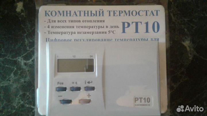 Термостат комнатный рт-10