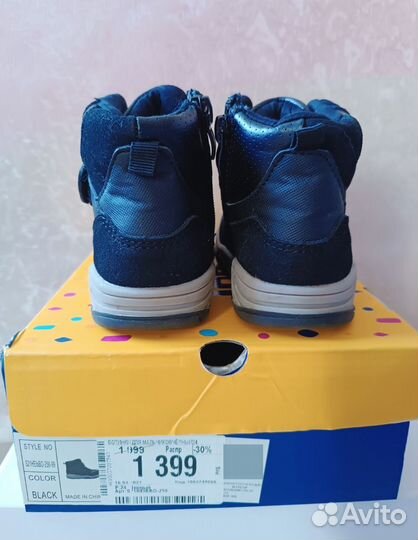 Ботинки Tombi 24р