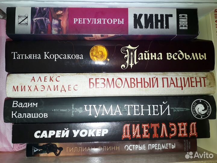 Книги