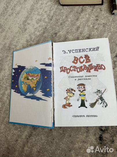 Детские книги